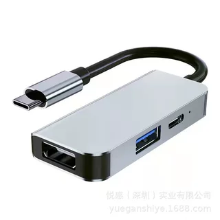 批量定制三合一拓展坞type-chub适用于苹果macbookipad接口便携式