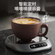 Cross-border New Constant Temperature Heating Coaster Household Electric Insulation Coaster Three-speed Adjustment Office Heating Warm Coaster