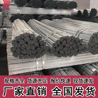 JDG管批发_金属穿线管厂家_全国配送_武汉禾业电气有限公司