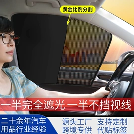 汽车清洁工具;车用窗帘;车挂