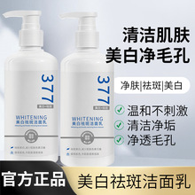 ����377���׵���ϴ���̿������ȥ��ȥ�ڱ�׽�����������ֻ�