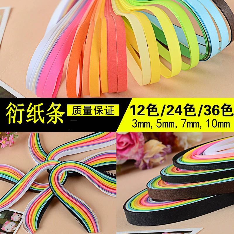 Смешанная цветная бумага 26 цветная бумага Бумага Оптовая.