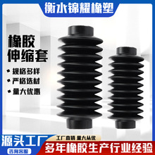 橡胶防尘伸缩套螺旋状橡胶件汽车波纹保护套橡胶绝缘套管波纹管