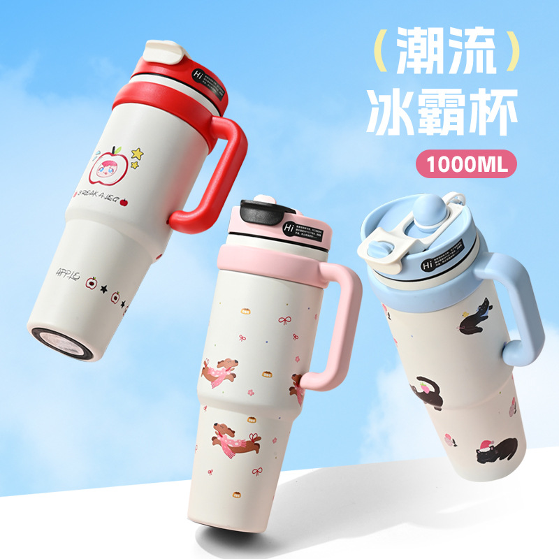 giant vacuum cup for girls good-looking large capacity large ice cup water cup 2024 new straw cup