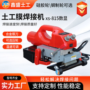Customized Digital Display Hdpe Geomembrane Welding Machine Double Track Pvc Waterproof Board Adjustable Temperature Anti-Seepage Membrane Hot Melt Climbing Welding Machine