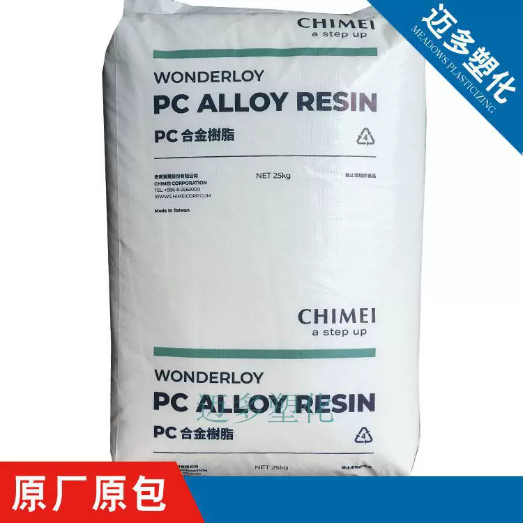 PC/ABS台湾奇美PC-385高抗冲注塑级应用于手机外壳合金塑料