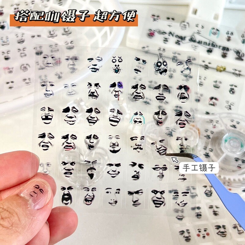 原创熊猫人贴纸抽象手帐搞笑表情透明贴纸切膜颜可爱符号素材咕盒|undefined