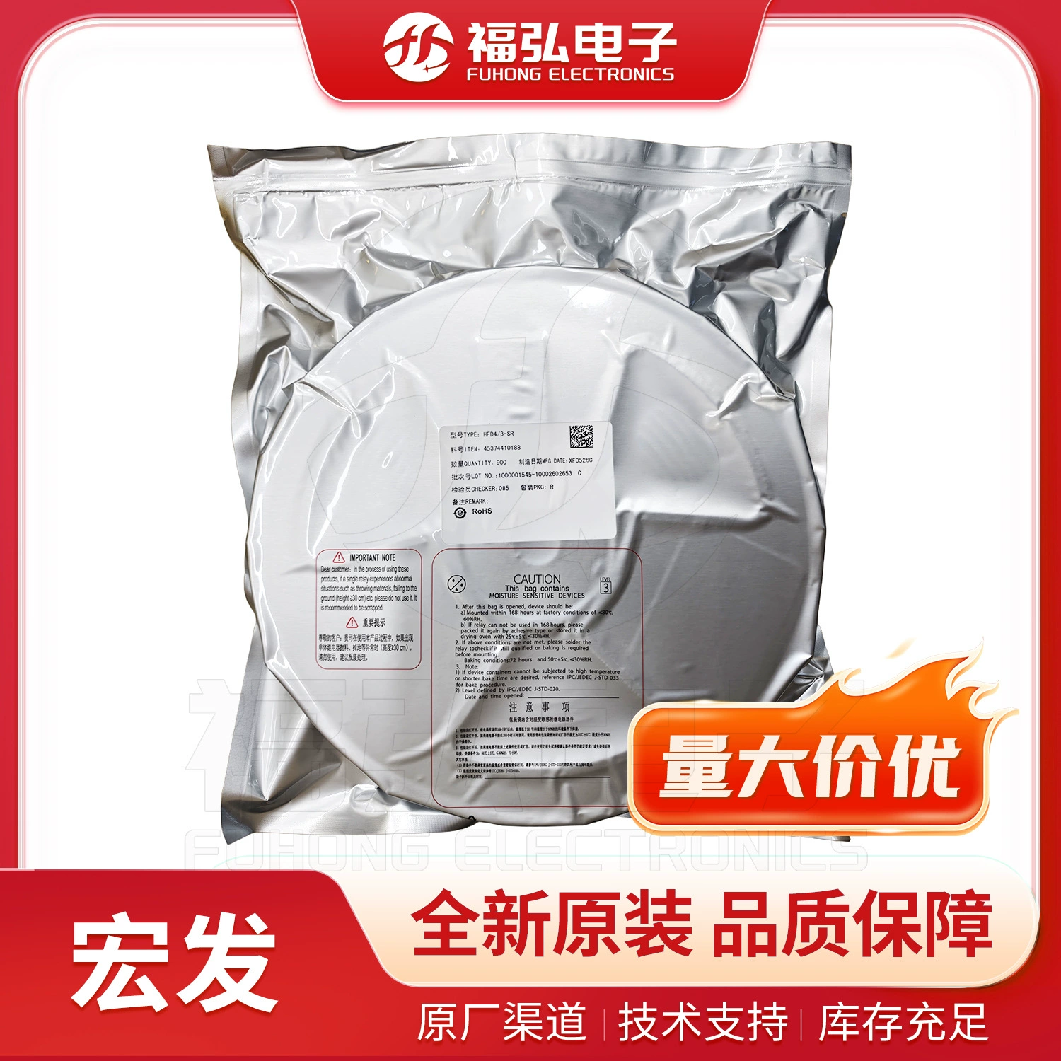 Hongfa JQX-102F-P/012 подключаемое реле мощности 12 В, оригинальное, оригинальное