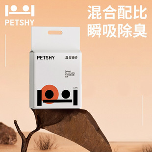 PETSHY hundred pet thousand love cat original mixed cat litter tofu fine particles bentonite deodorant dust-free wholesale