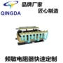 电压电流直流绝缘电抗器