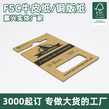 sedex/FSC�w�C���U�յ��ƶ��ƮaƷ���b�Ӻ�쿨�h���J�C�������S