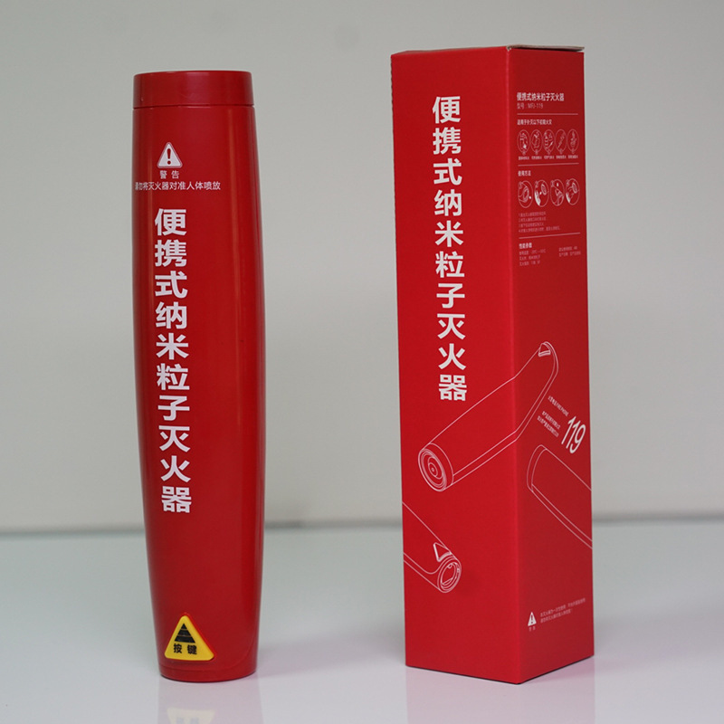 威固森林草原火灾扑救自救灭火器手持式微粒子小型自救灭火器