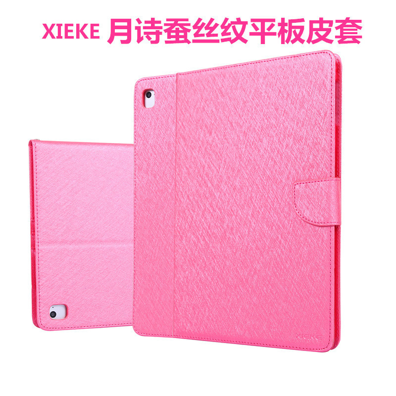 XIEKE for iPadmini5 silk pattern protective case mini 234 flip tablet leather case bracket card holder