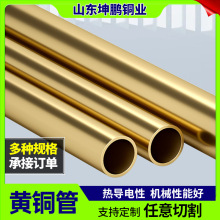 H62�S�~�ܿ��ĈA�� ����4 6 8 10mm���ں�ڹ�ë���~�܌����~�׹�