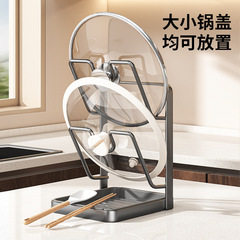 锅盖架台面锅铲架厨房多功能收纳置物架家用立式菜板放置器