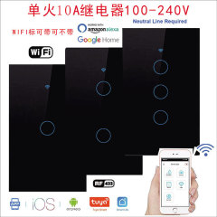 落書きwifiスイッチ1-4路スマートスイッチ10a 100-250単火wifiスイッチクロスボーダー専用