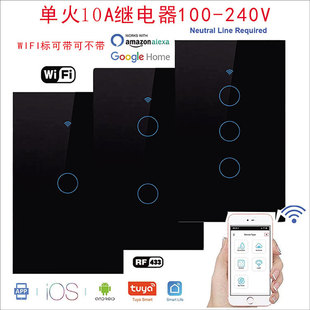 Graffiti WiFi switch 1-4 Smart Switch 10A 100-250 single fire WiFi switch cross-border exclusive