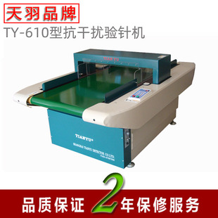 ����610�����ܙzᘙCᘿ�Ʒ����Ʒ���b����Fм�z�z�y�ᘙC��