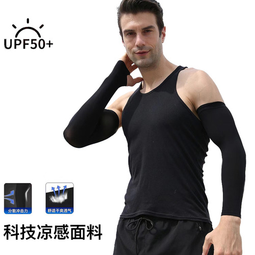 Ice sleeves men's plus size ice silk sun protection sleeves summer thin solid color anti-UV loose extended arm protection