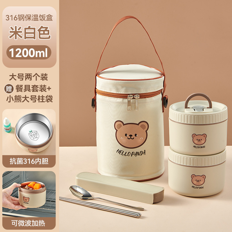 316 食品グレードのステンレス鋼断熱ランチボックス電子レンジ加熱スープボウル子供用ランチボックスポータブルギフトランチボックス|undefined
