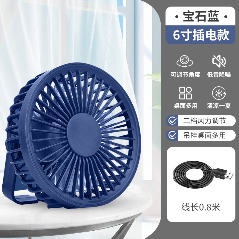 6inch 진열대 [사파이어 블루]에는 2단 브러시리스 모터가 기본으로 제공됩니다. / 【공식 표준】 암호화된 주문 지원
