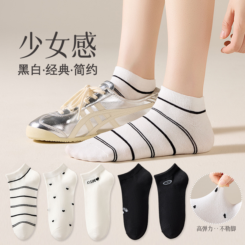 Otoño de 2025 nuevo diseño original calcetines rayas de calcetines de barco baja calcetines de mujer calcetines deportivas de hombre