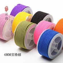 4mm保格丽珠宝线项链绳diy饰品配件手链绳玉线米兰线包纱绳批发