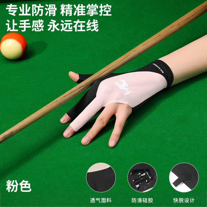 핑크 투핑거 싱글팩