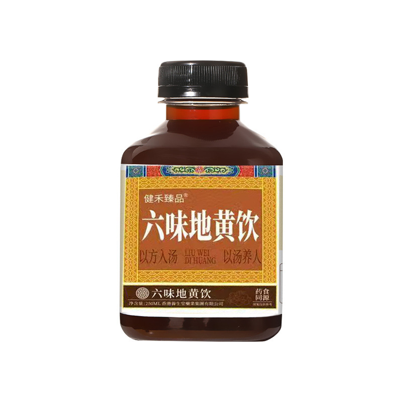 六味地黄飲 250ml 男性用滋養強壮漢方飲料 本物の材料を使用 ワンピース卸売 原産地工場|undefined