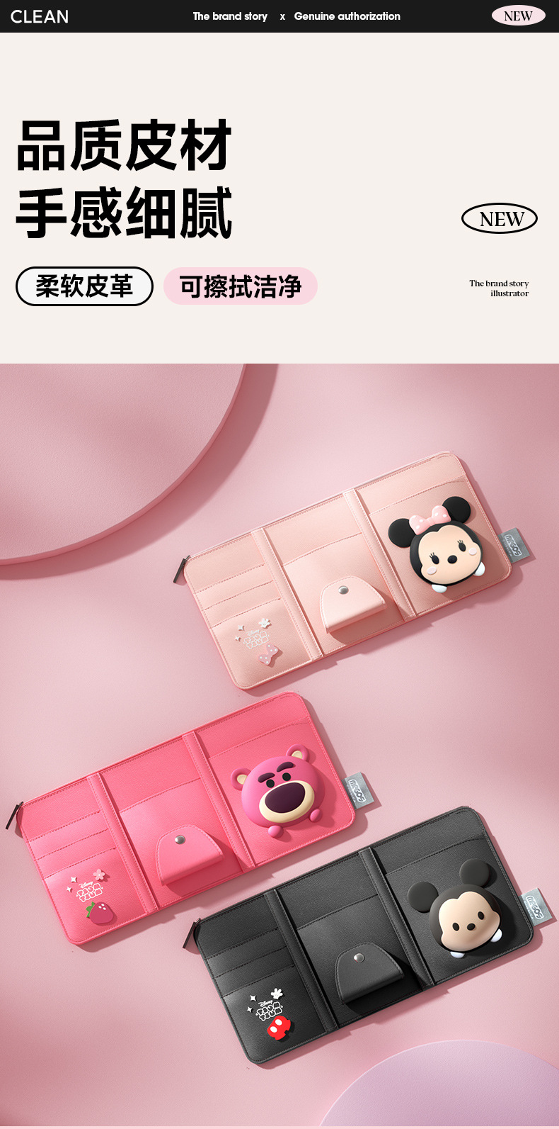 Strawberry Bear Car Sun Visor Storage Clip Multifunctional Document Holder Car Glasses Clip Holder Car Sunglasses Clip