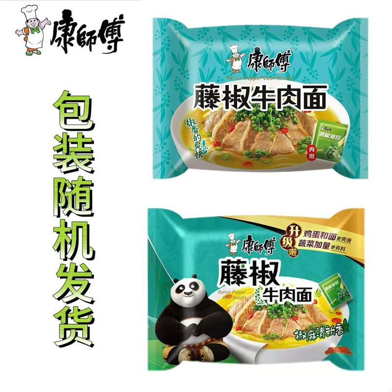 康师傅 藤椒牛肉面 102g/包速食|undefined