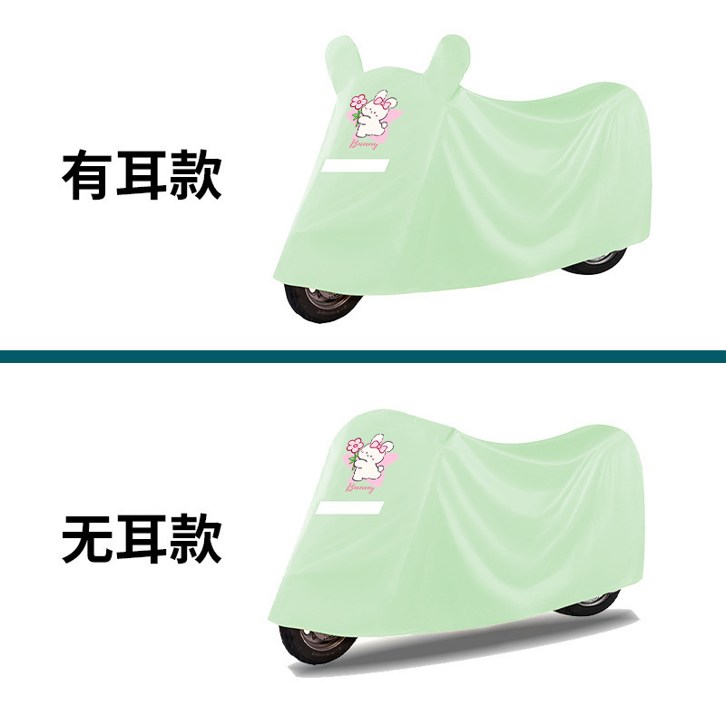 电动车防雨罩摩托车车罩加厚防晒子电瓶车车衣遮阳盖布防尘遮雨罩|undefined