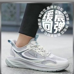 品牌休闲鞋百搭网面透气舒适增高软底耐磨减震学生男鞋运动鞋现货