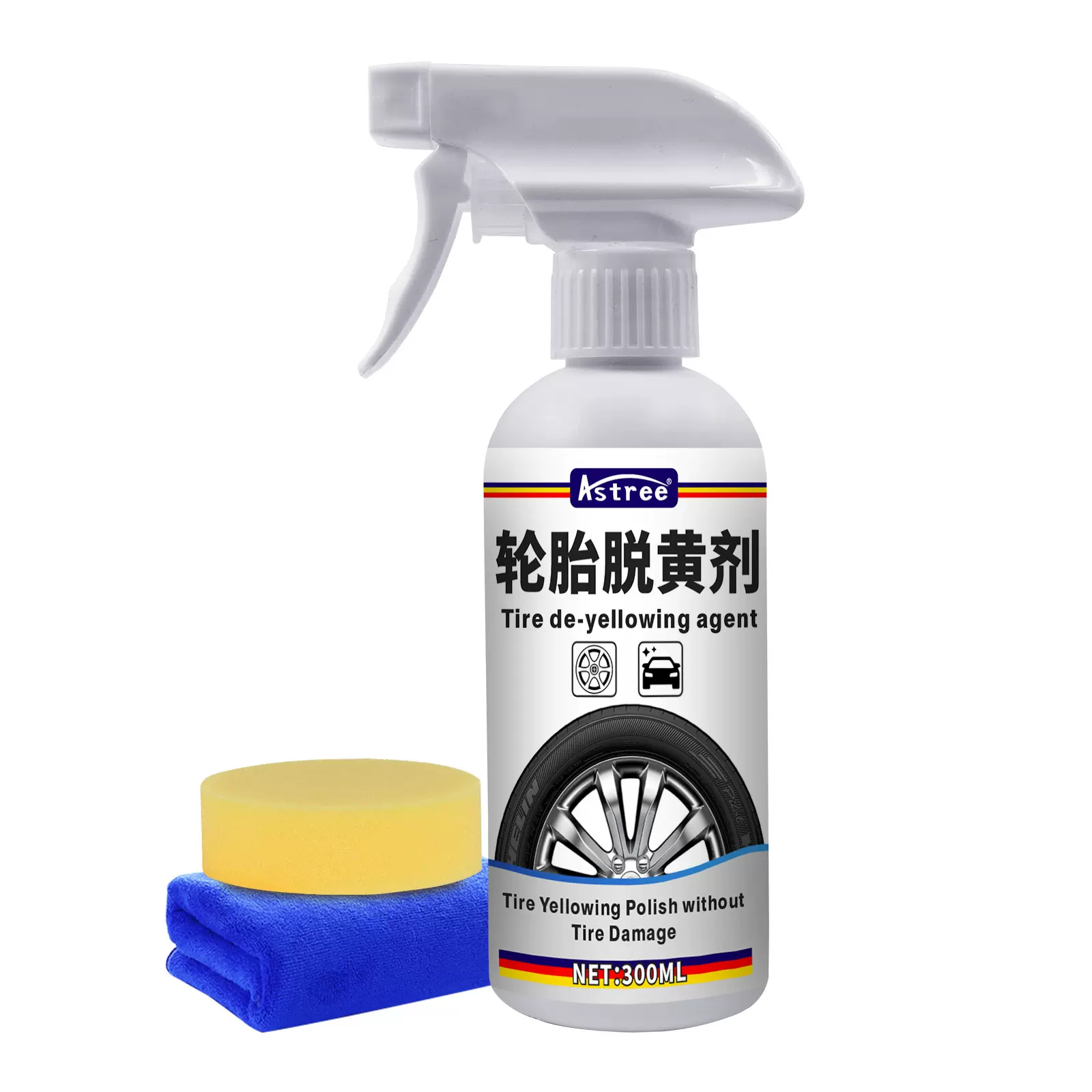 【源头工厂】汽车轮胎清洗剂专用去黄泡沫清洁剂橡胶发黄去污剂