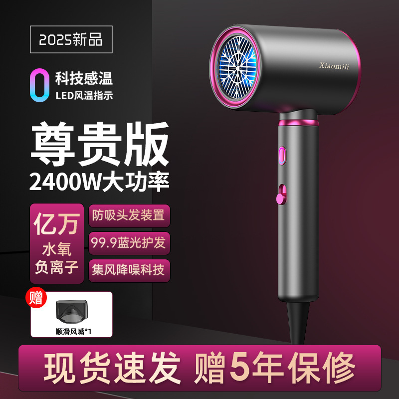 高速ヘアドライヤー家庭用マイナスイオンヘアケア速乾性ハイパワー電気ヘアドライヤー華強北ヘアドライヤー越境卸売|undefined