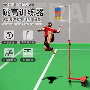 Height Training Equipment for Children, Height Measurement Training Device for Adults, Height Measurement Pole, Mobile Basketball School Test Pole