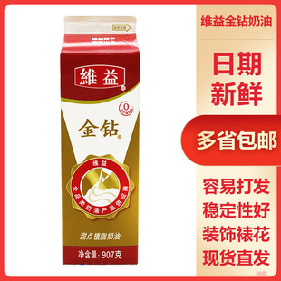 �������ֲ����������907ml�b���鵰���ѻ�����֬���֬���ͺ決