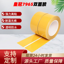 �ʹ�7965g�p���z���S��pet��ճ����200u�͸ߜط�ˮ�p���z�����l