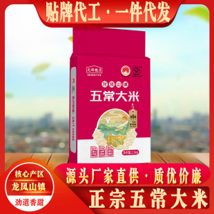 �|�������峣����2.5kg5���L������������մ��b5kgһ���S�����l