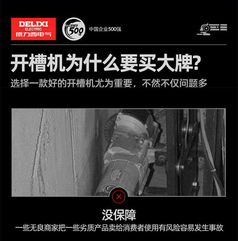 详情 电气 (5).jpg