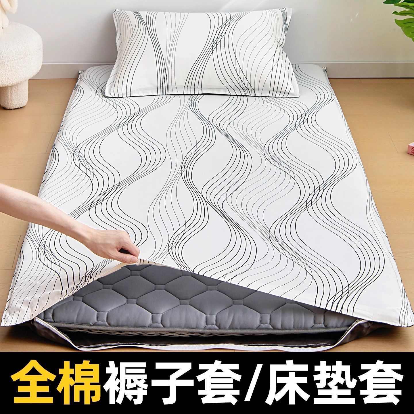 Algodón, colchón de algodón, dormitorio de estudiantes, colchón de colchón individual, colchón de colchón