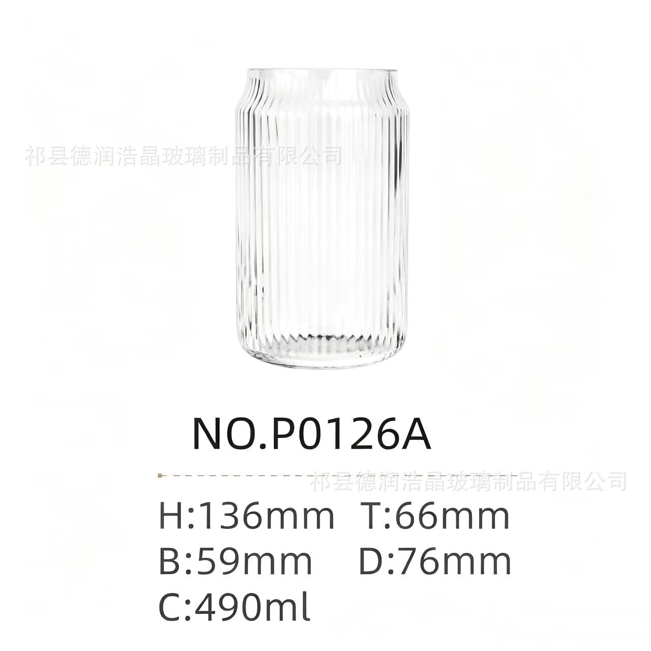 Copa de cola no.p0126a (490ml)