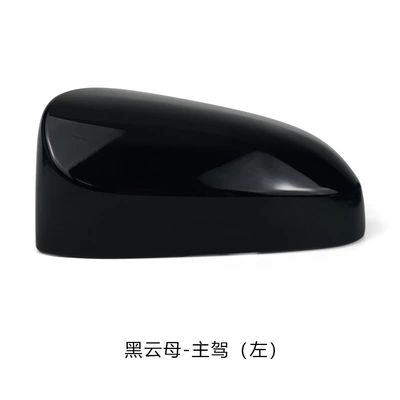 paint Shell cover, Rear mirror/rearview mirror assembly - biotite-main-drive-left