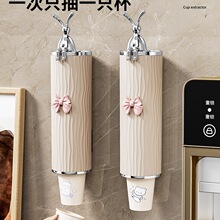 一次性杯子取杯器放纸杯桶杯架装水杯收纳储物盒防尘置物架子