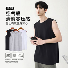 忠爱男装夏季运动健身无袖背心男2025新款棉纯色韩版轻薄男士T恤