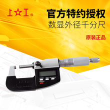 ԭ�b�Ϲ�ǧ�ֳ����0.001 0-25/50-75/75-100���@�⏽ǧ�ֳߜy��