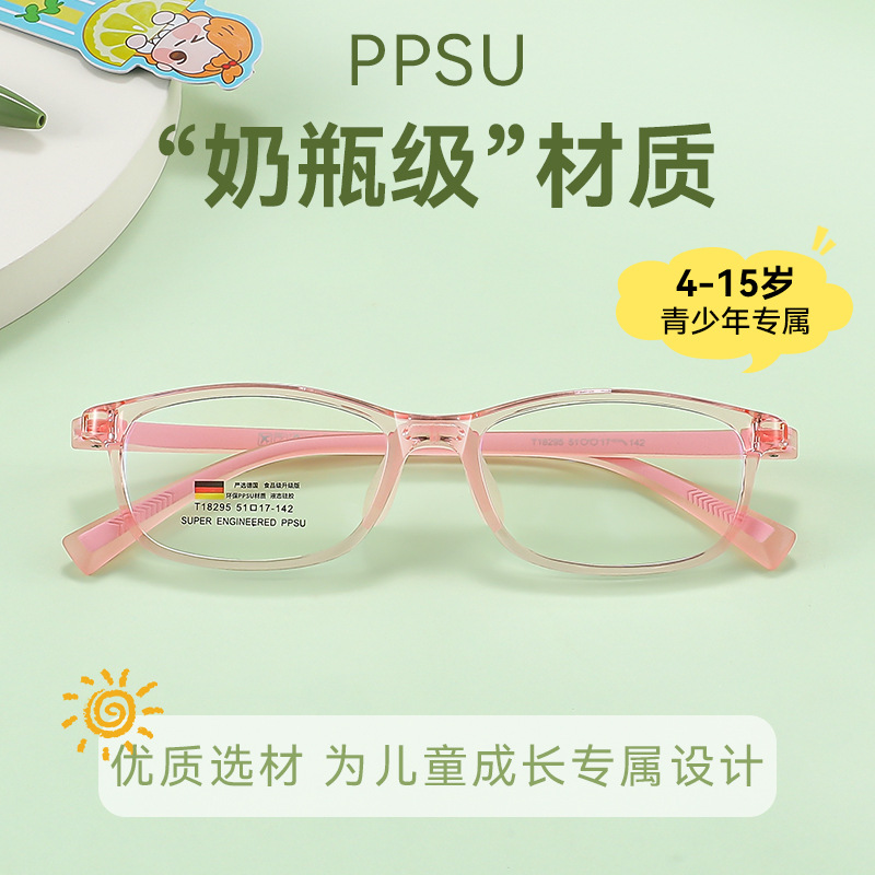 兒童眼鏡近視女超輕硅膠鏡框學生丹陽時尚方框眼鏡架男批發18295