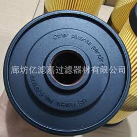 船舶油水分离器滤芯FBO60338/ FBO60329 /FBO60336/FBO60337