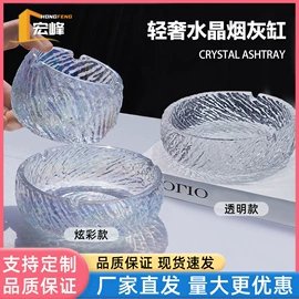 玻璃杯;家用烟灰缸;酒杯