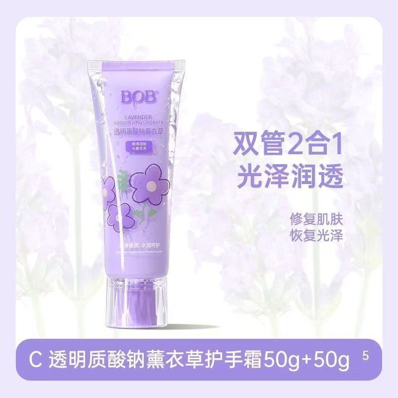 BOB烟酰胺双管护手霜玻尿酸小甘菊薰衣草樱花精华保湿补水护手霜|undefined